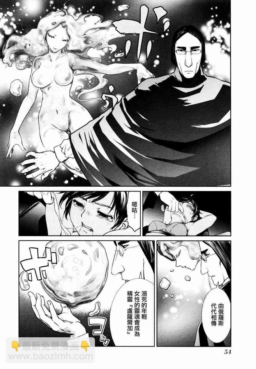 5话19