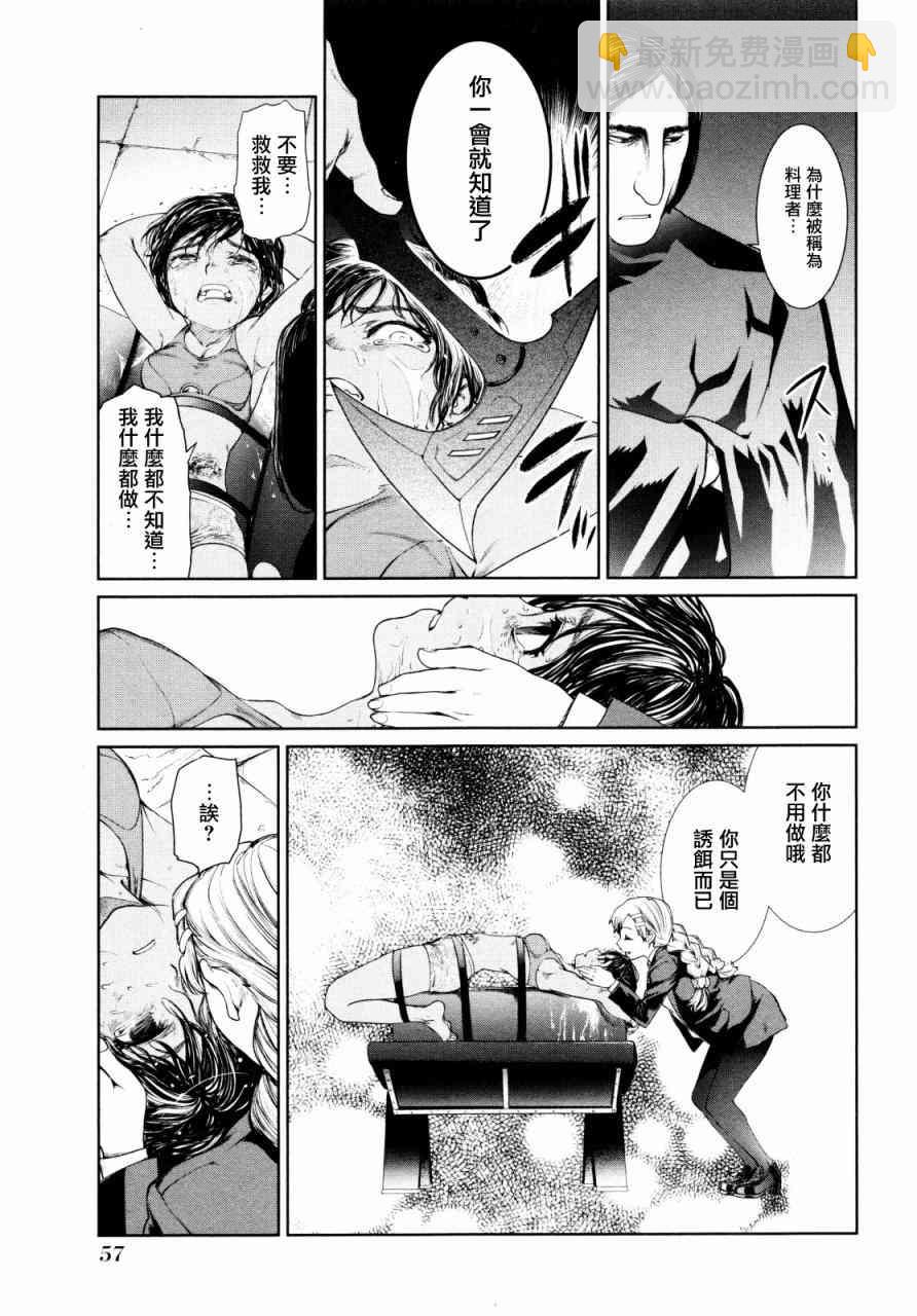 5话22