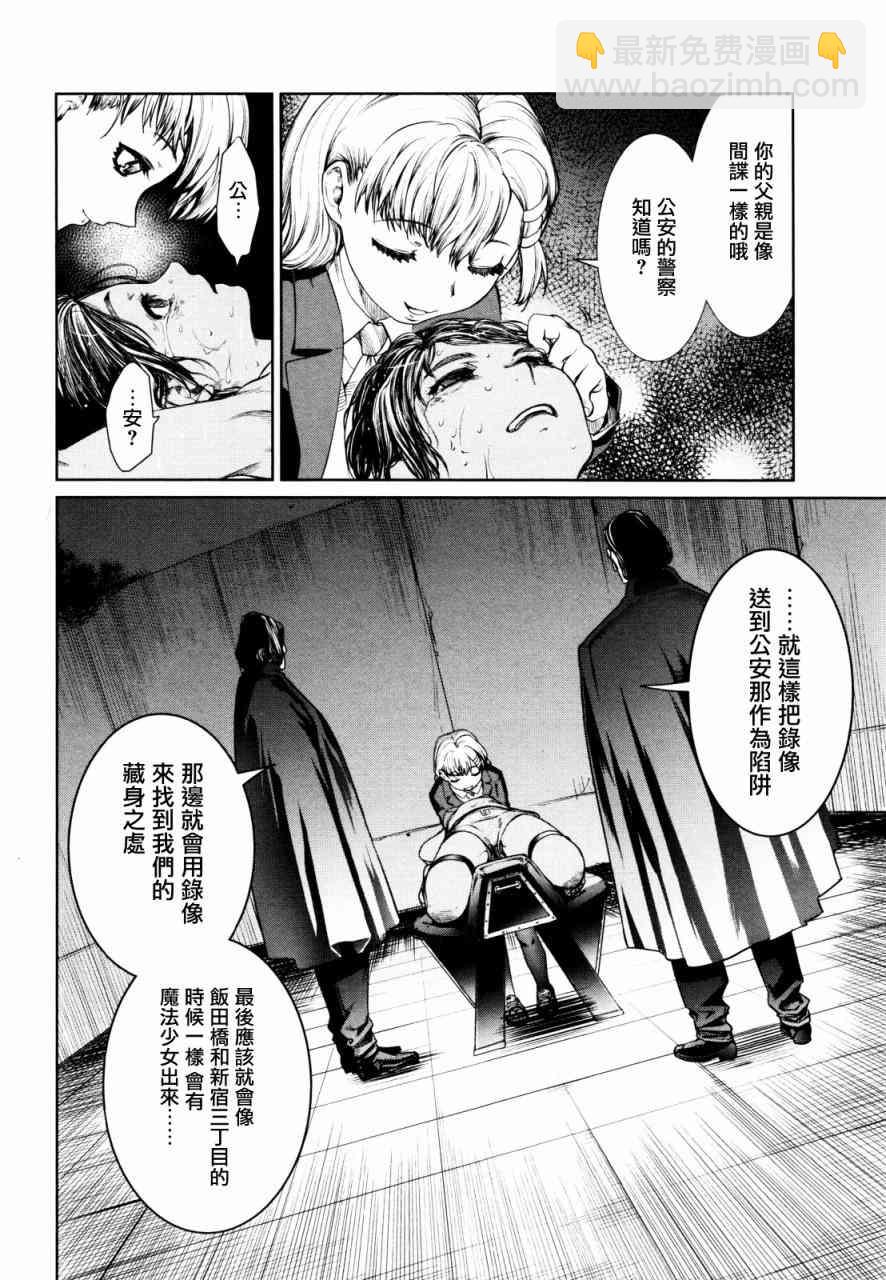 5话23