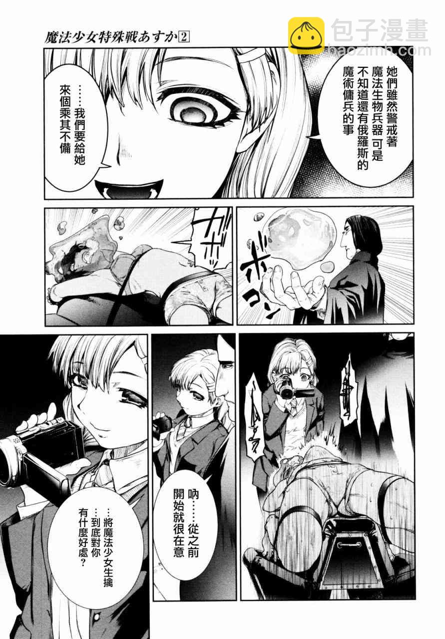 5话24