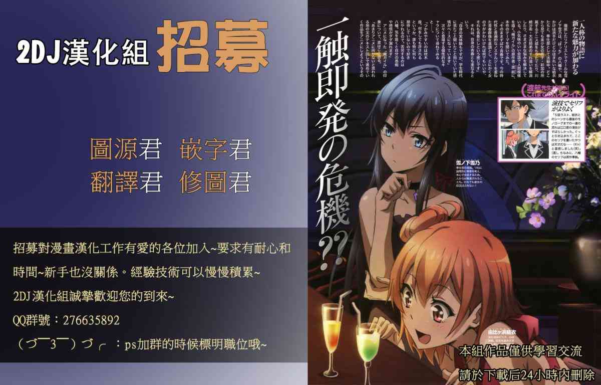 5话29