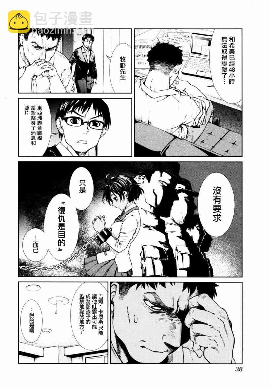 5话3