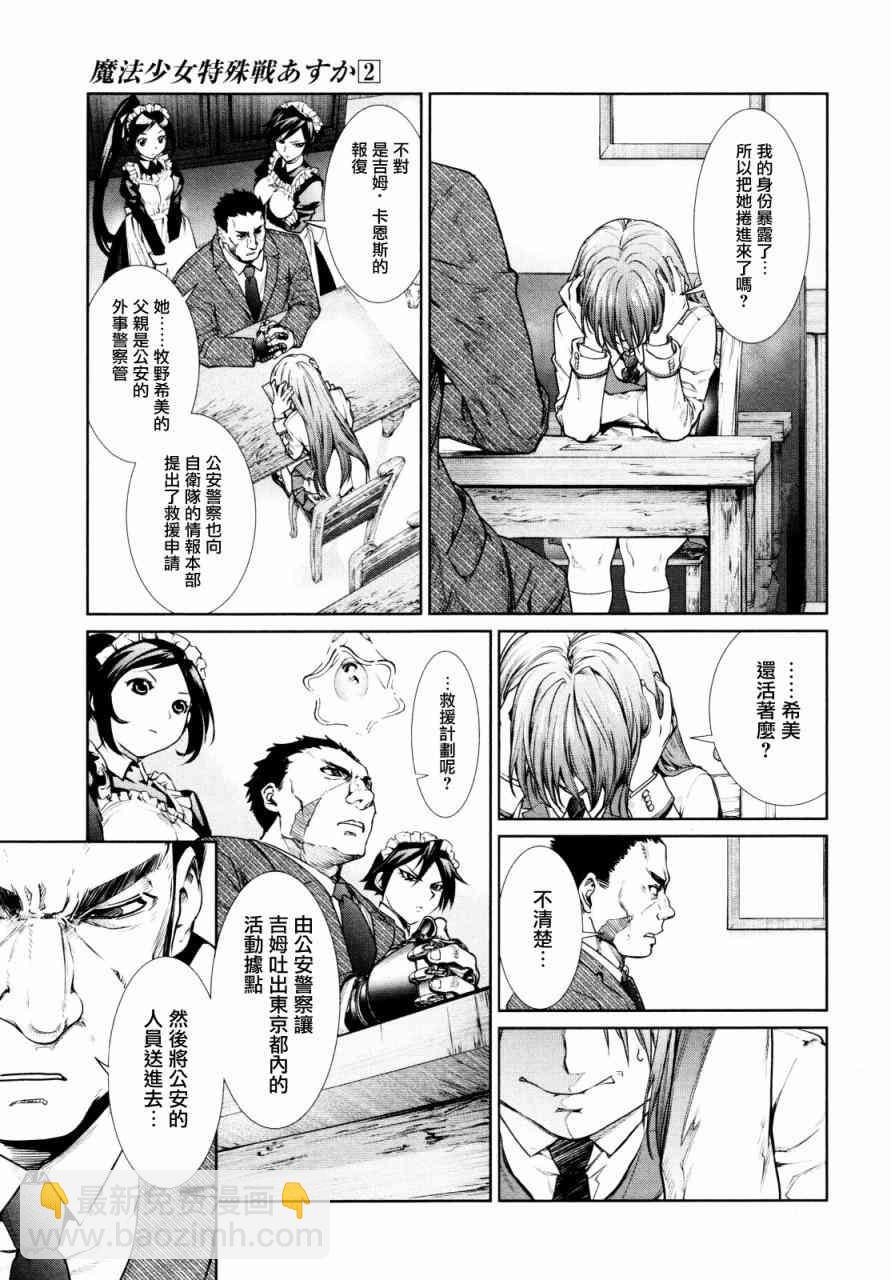 5话6