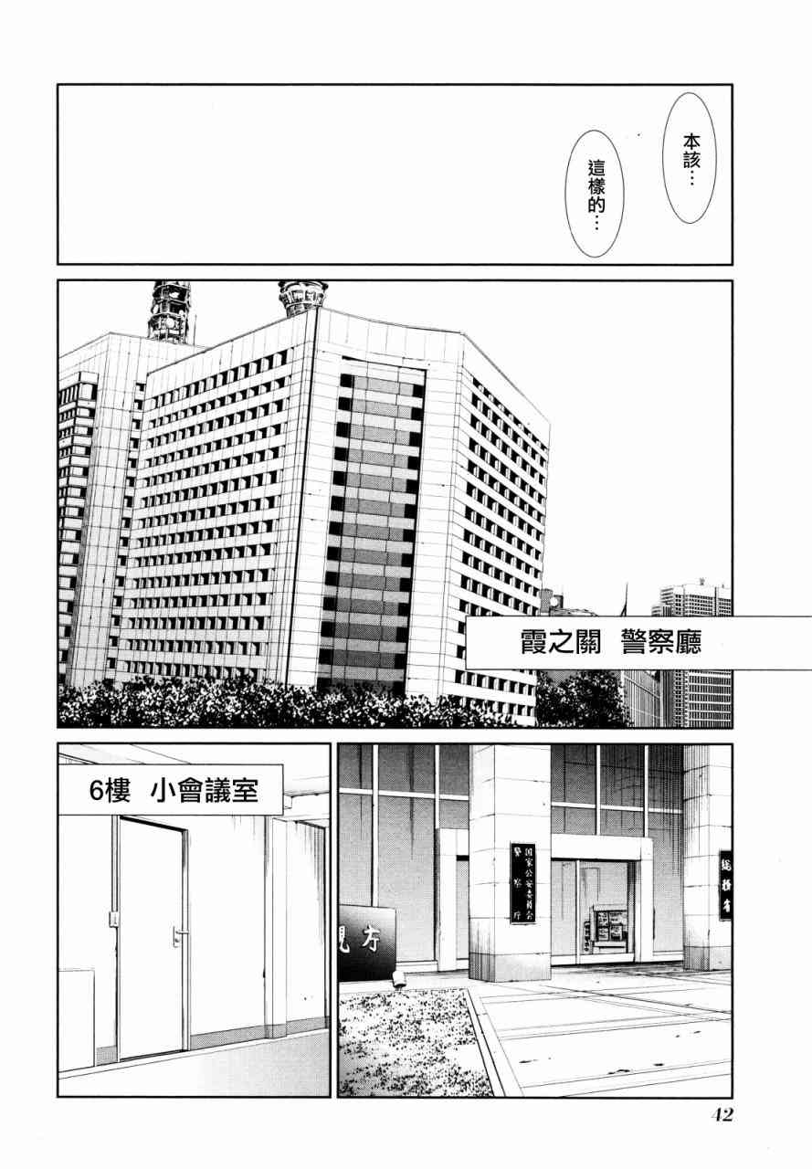 5话7