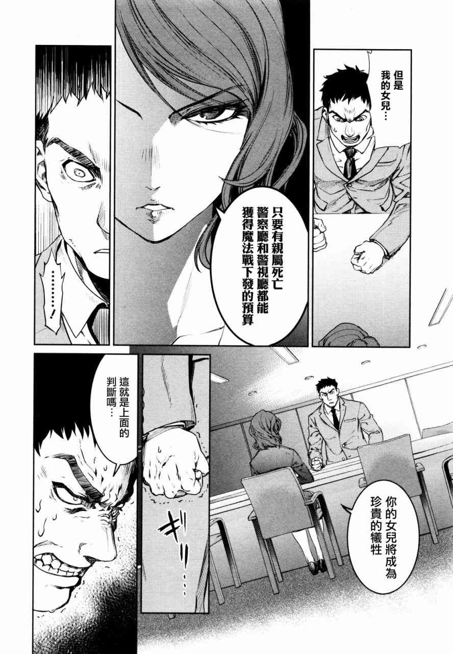 5话9