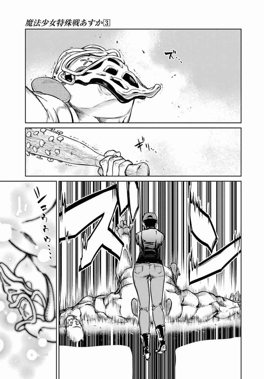 11话17