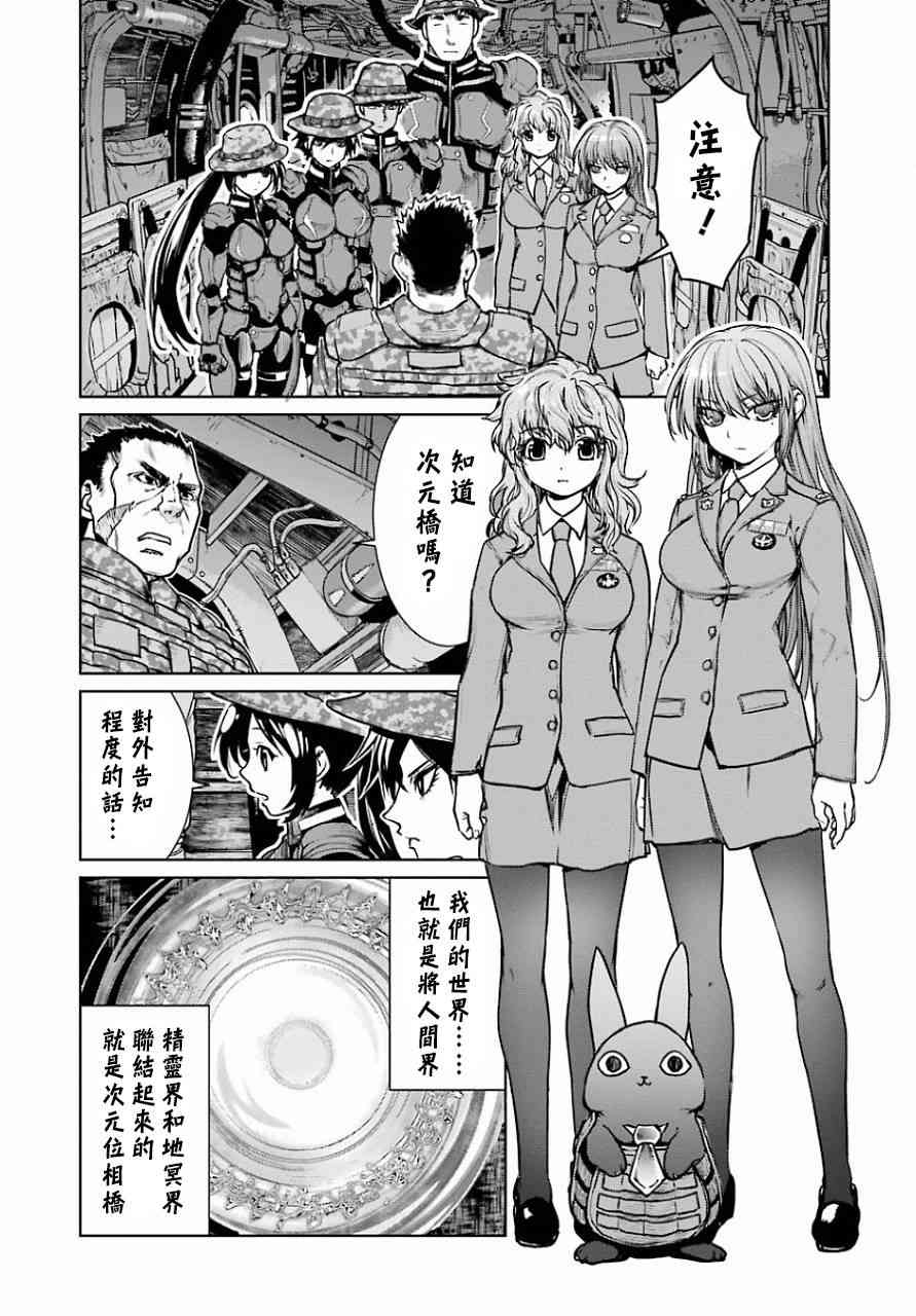 11话26