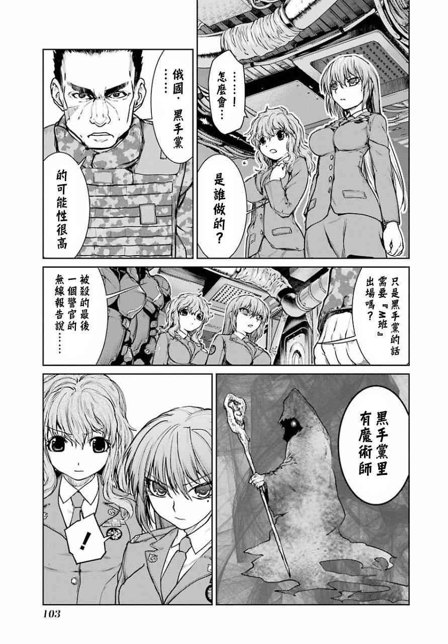 11话29