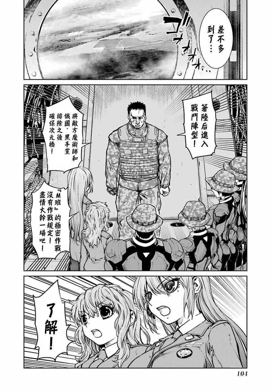 11话30