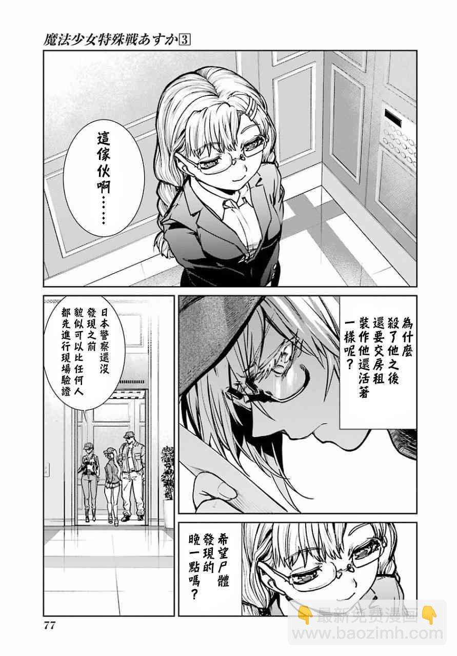 11话4