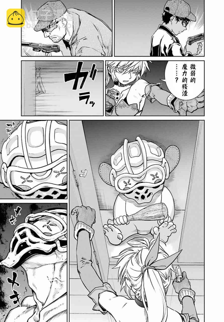 11话9
