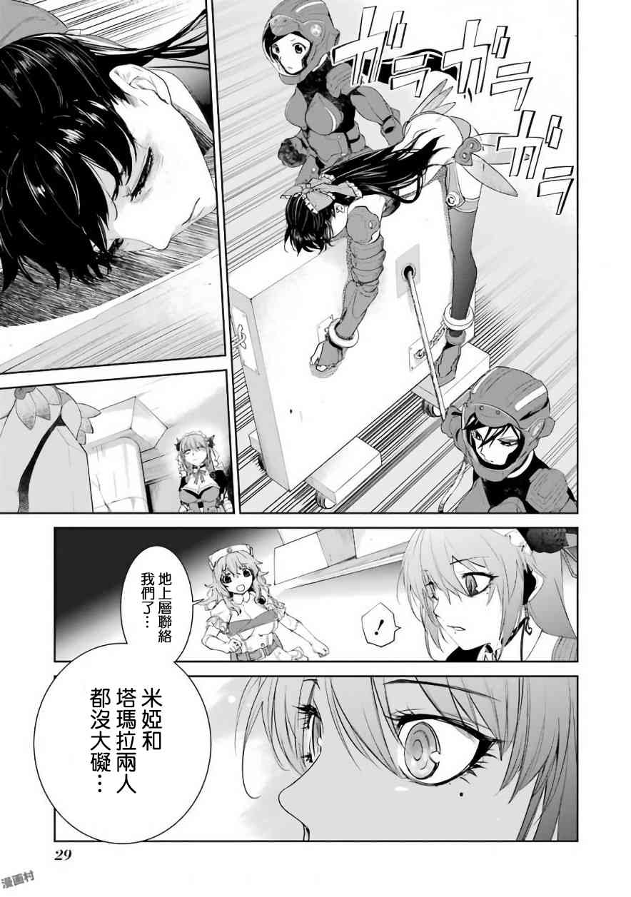24话2