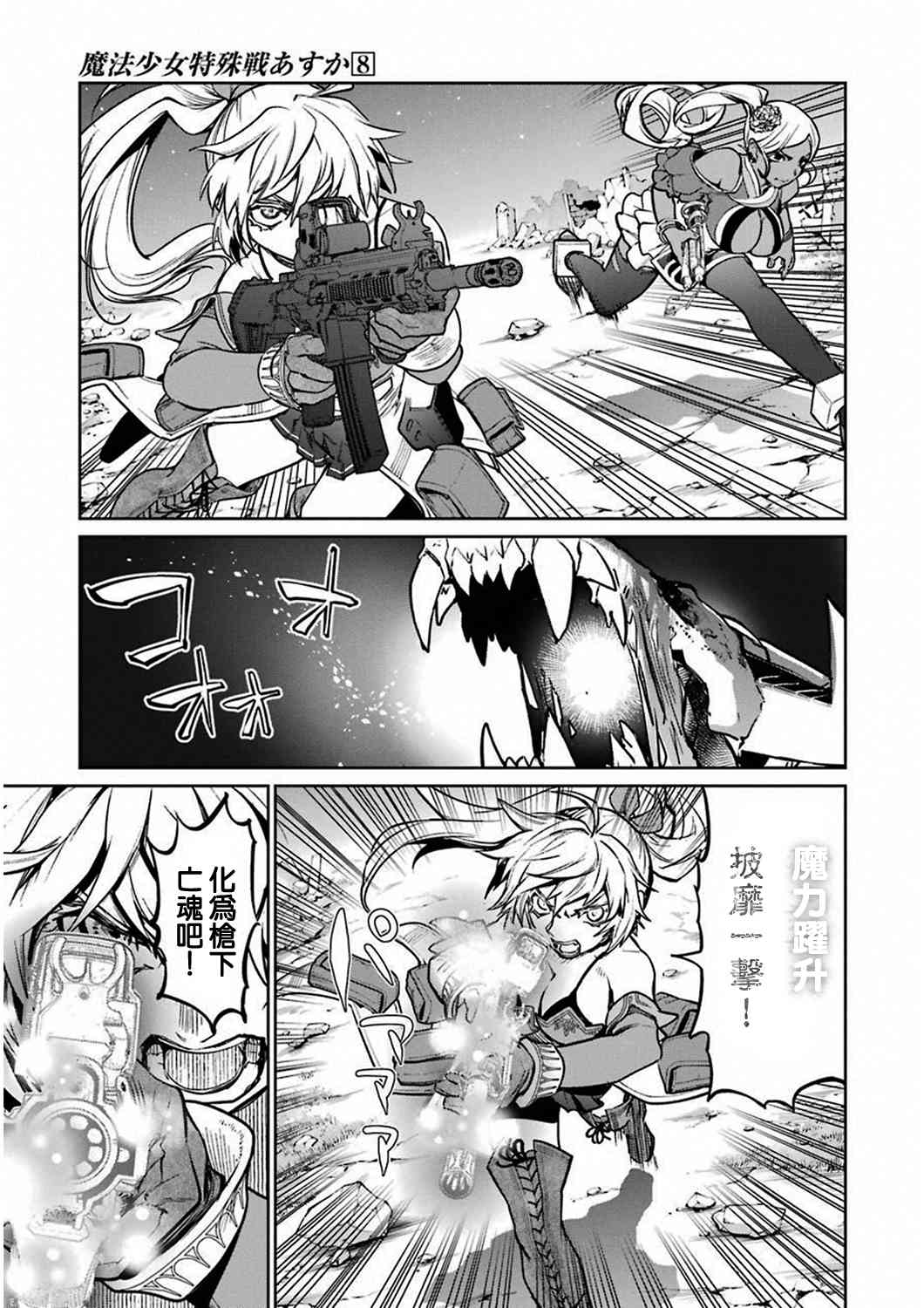 24话30