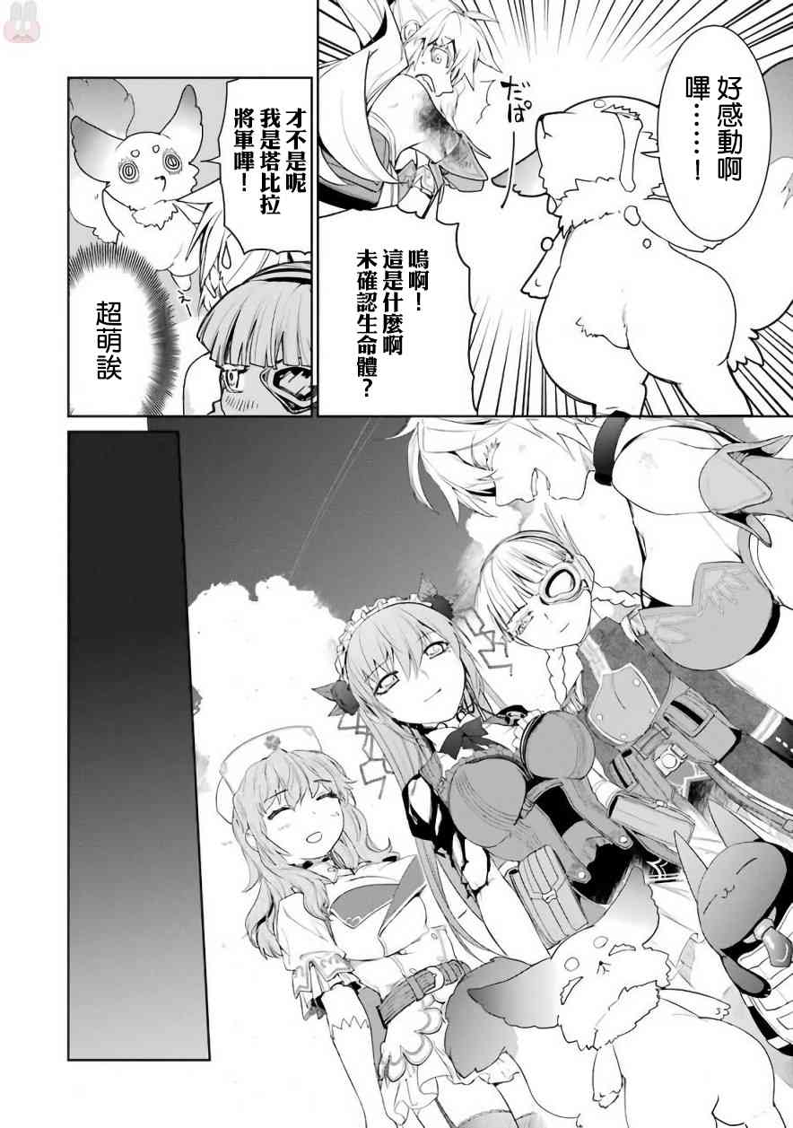 24话7