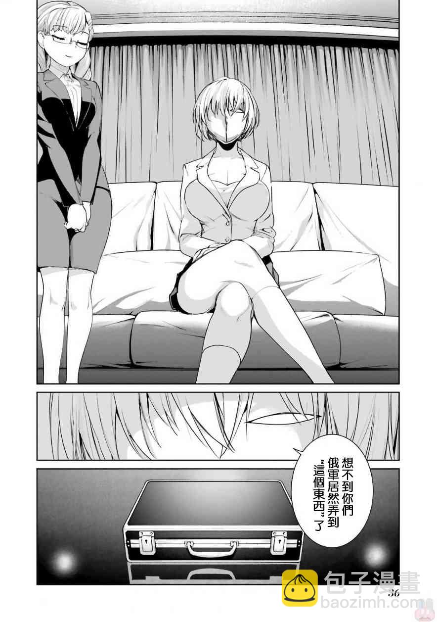 24话9