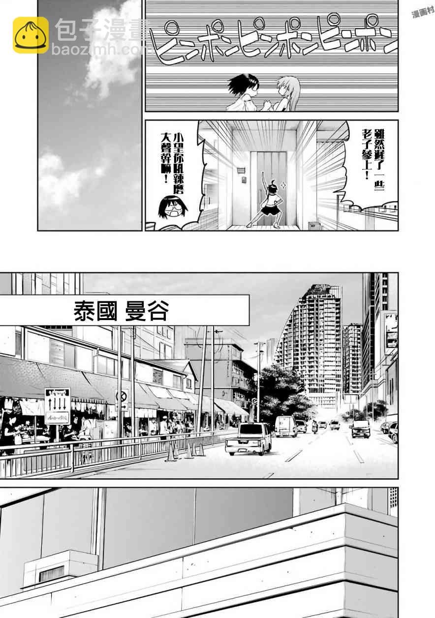25话21