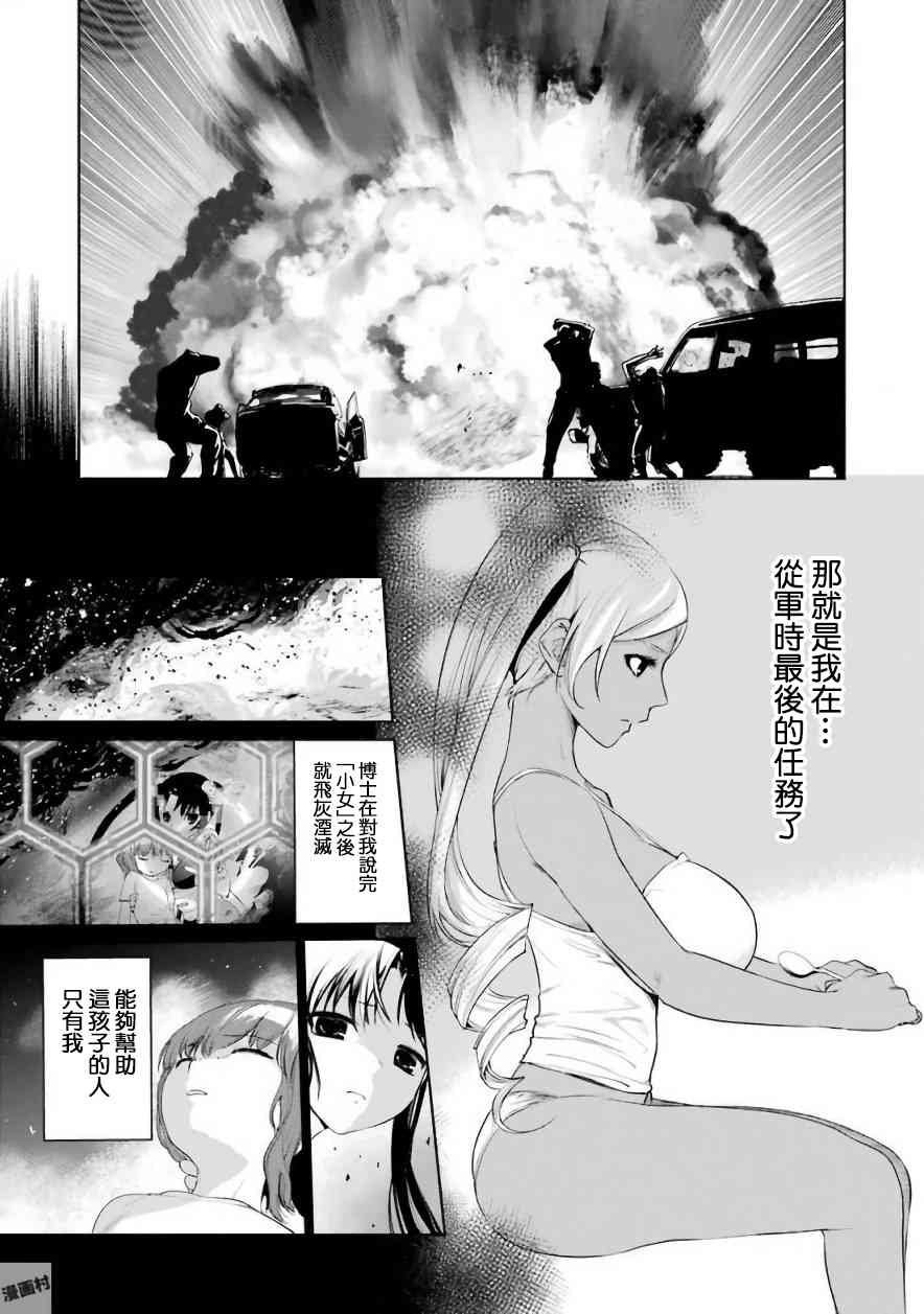 25话37
