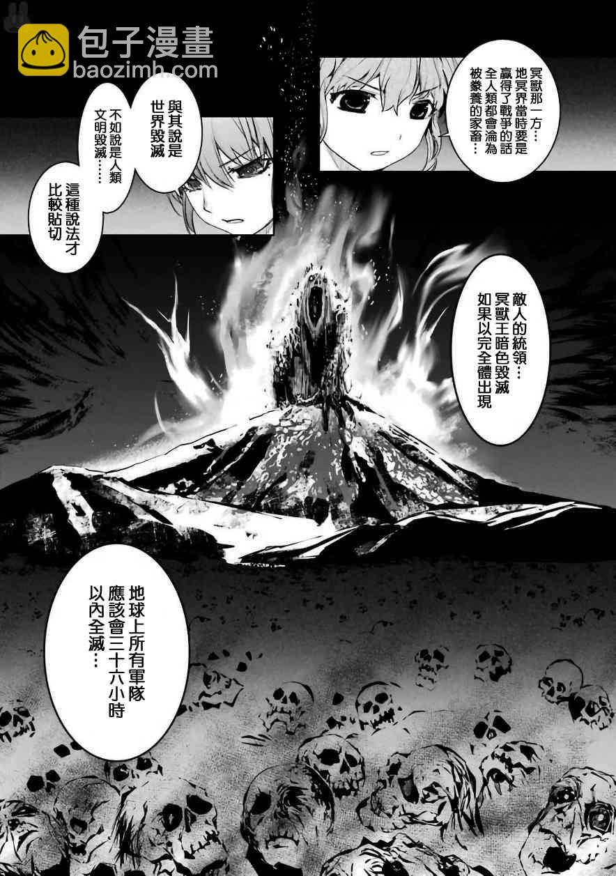 26.1话12