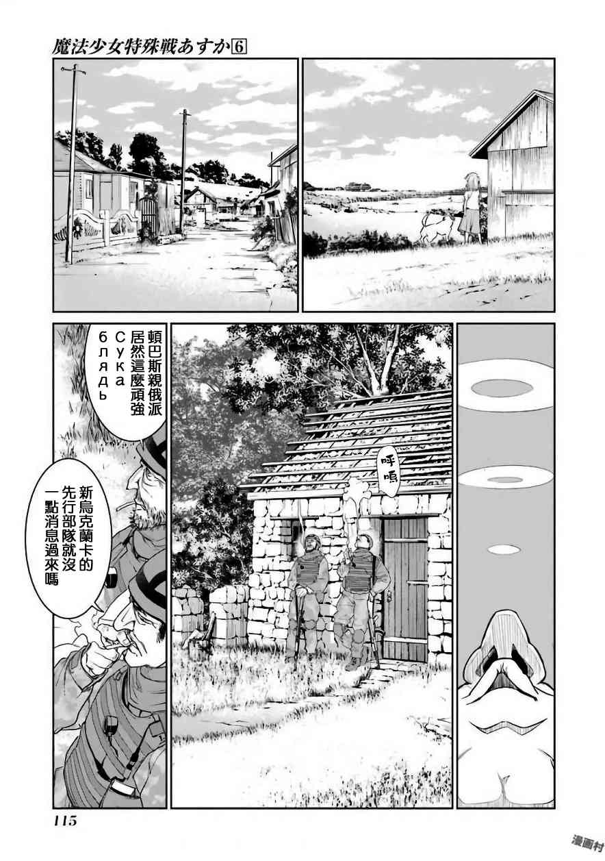 26.1话20