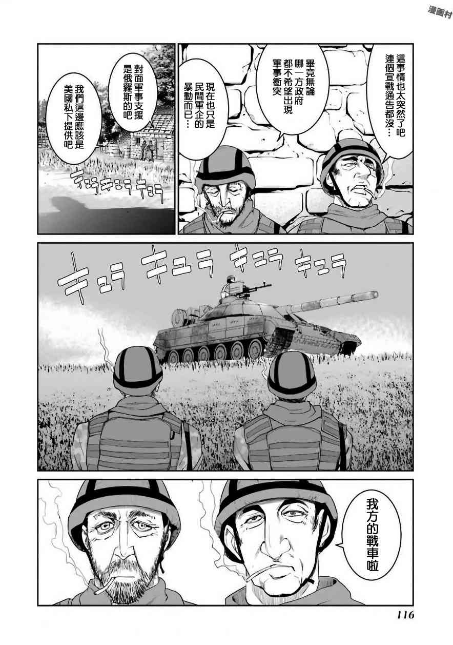 26.1话21