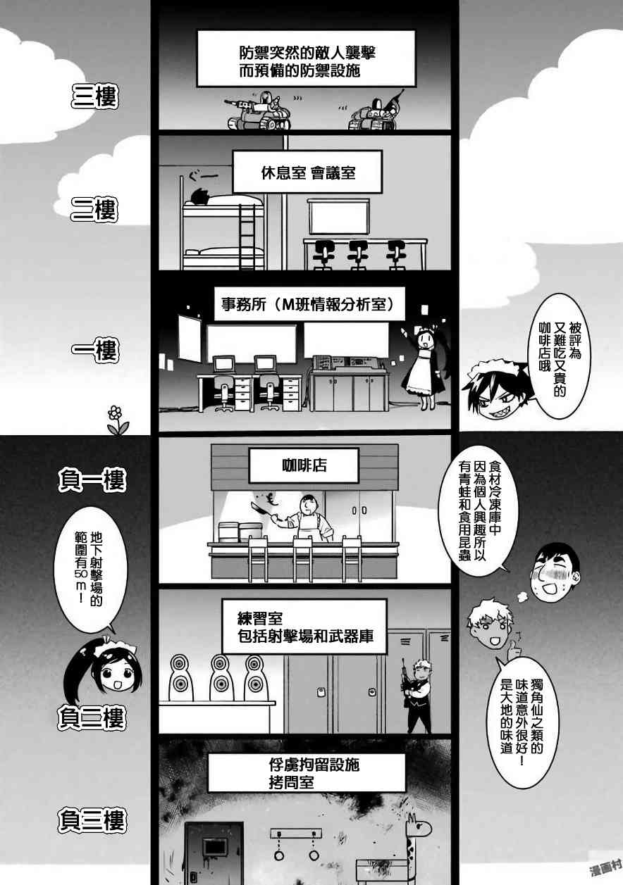 26.1话37