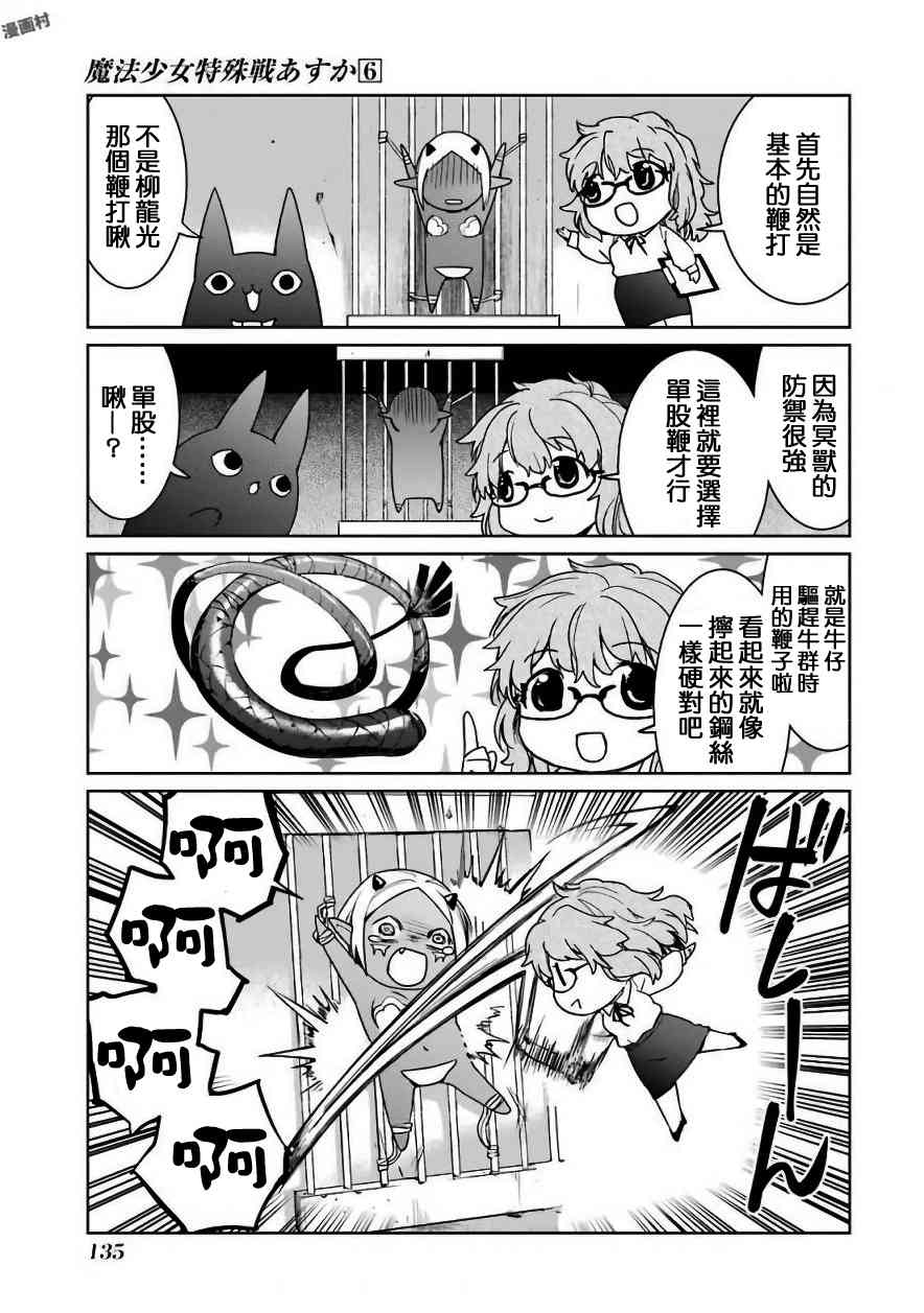 26.1话40
