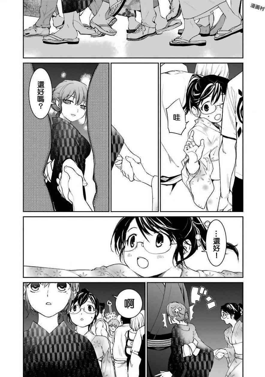 26.1话6