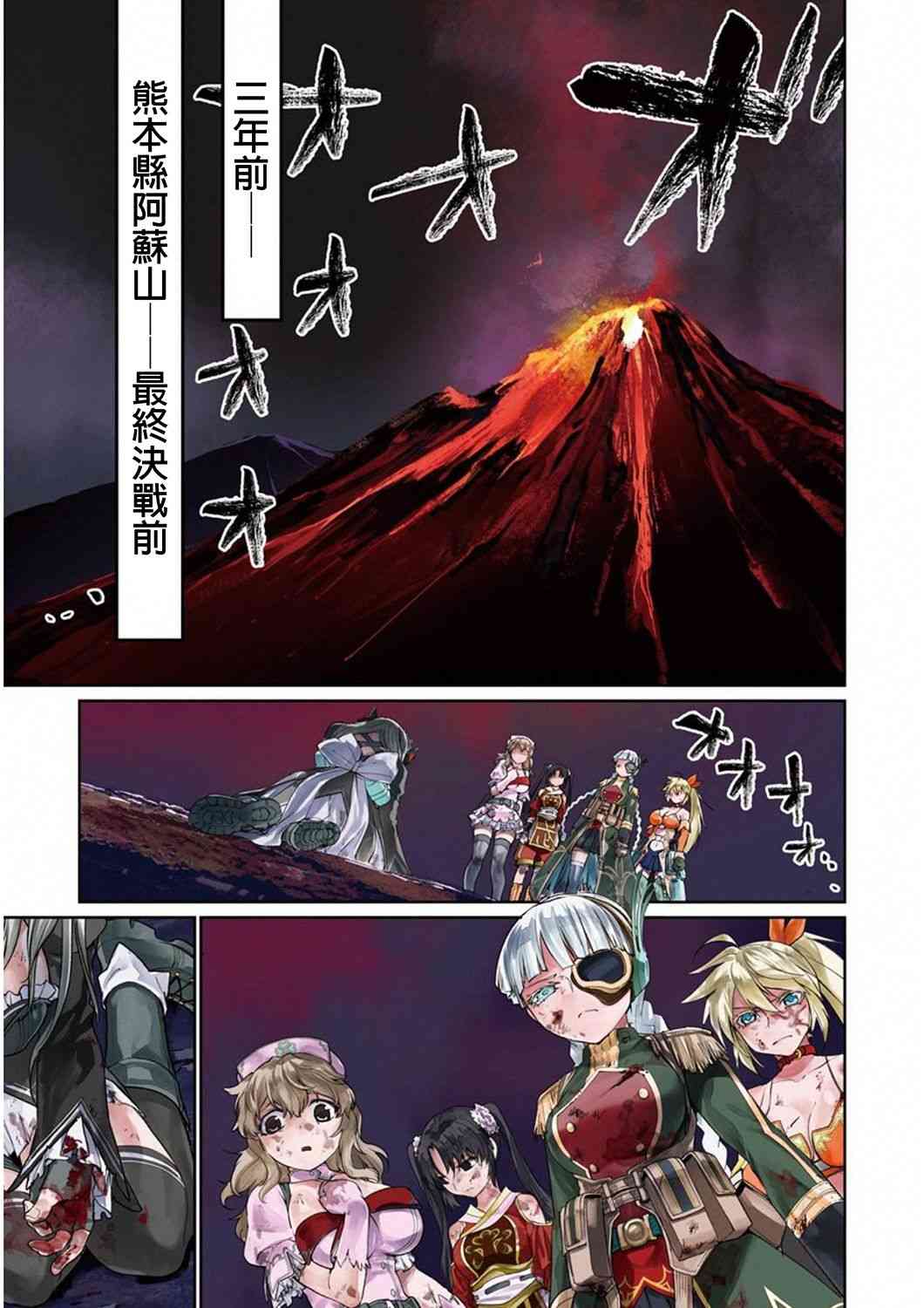 31话1