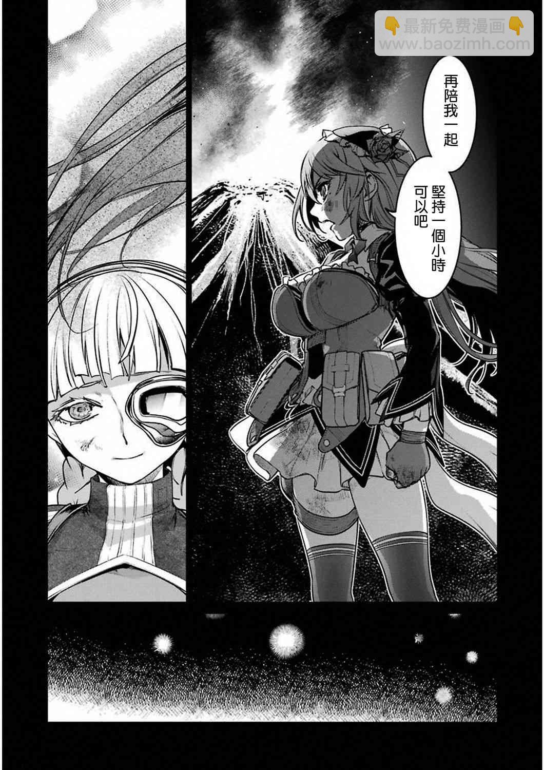 31话10