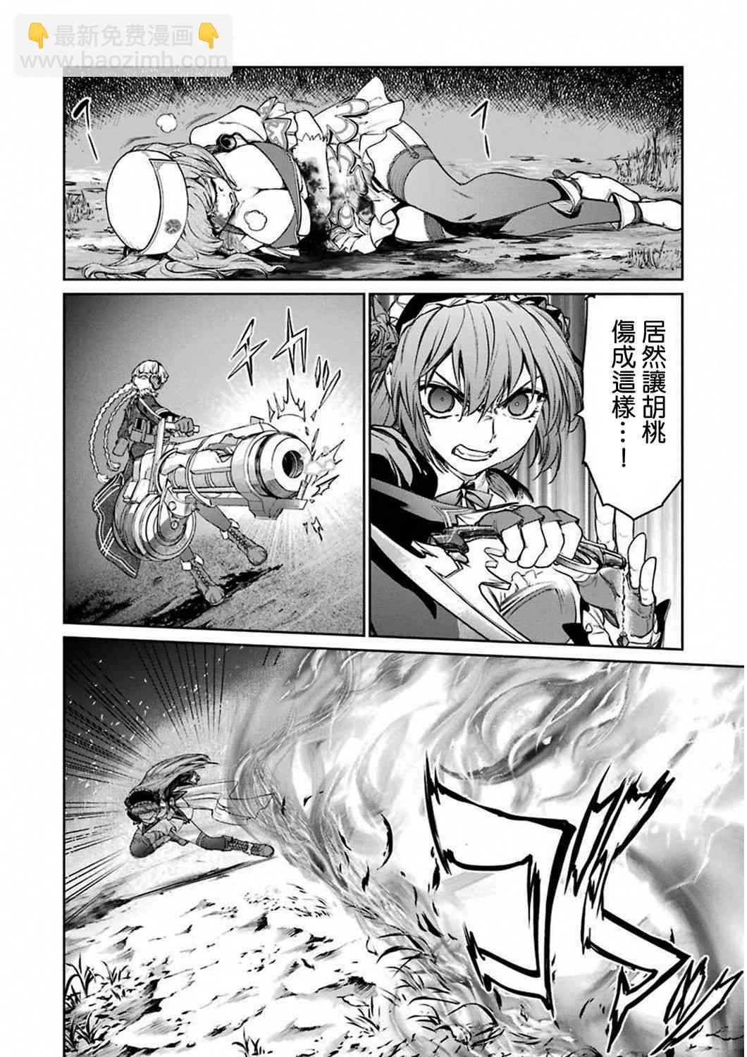31话12