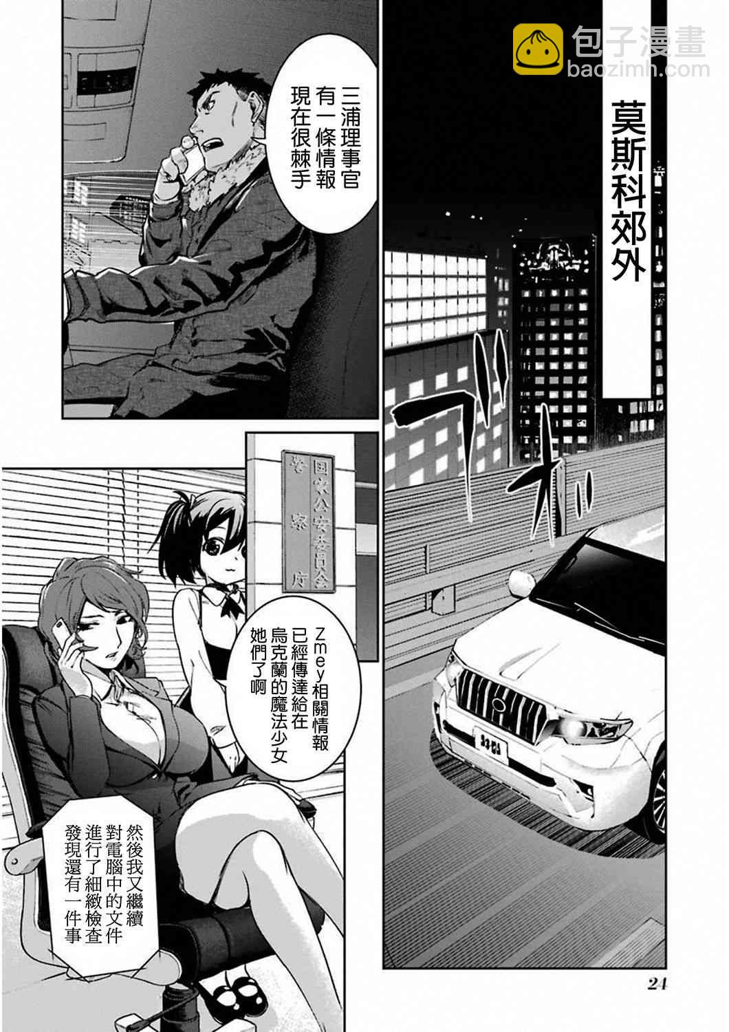 31话20