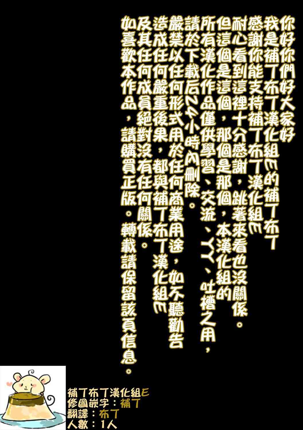 31话35