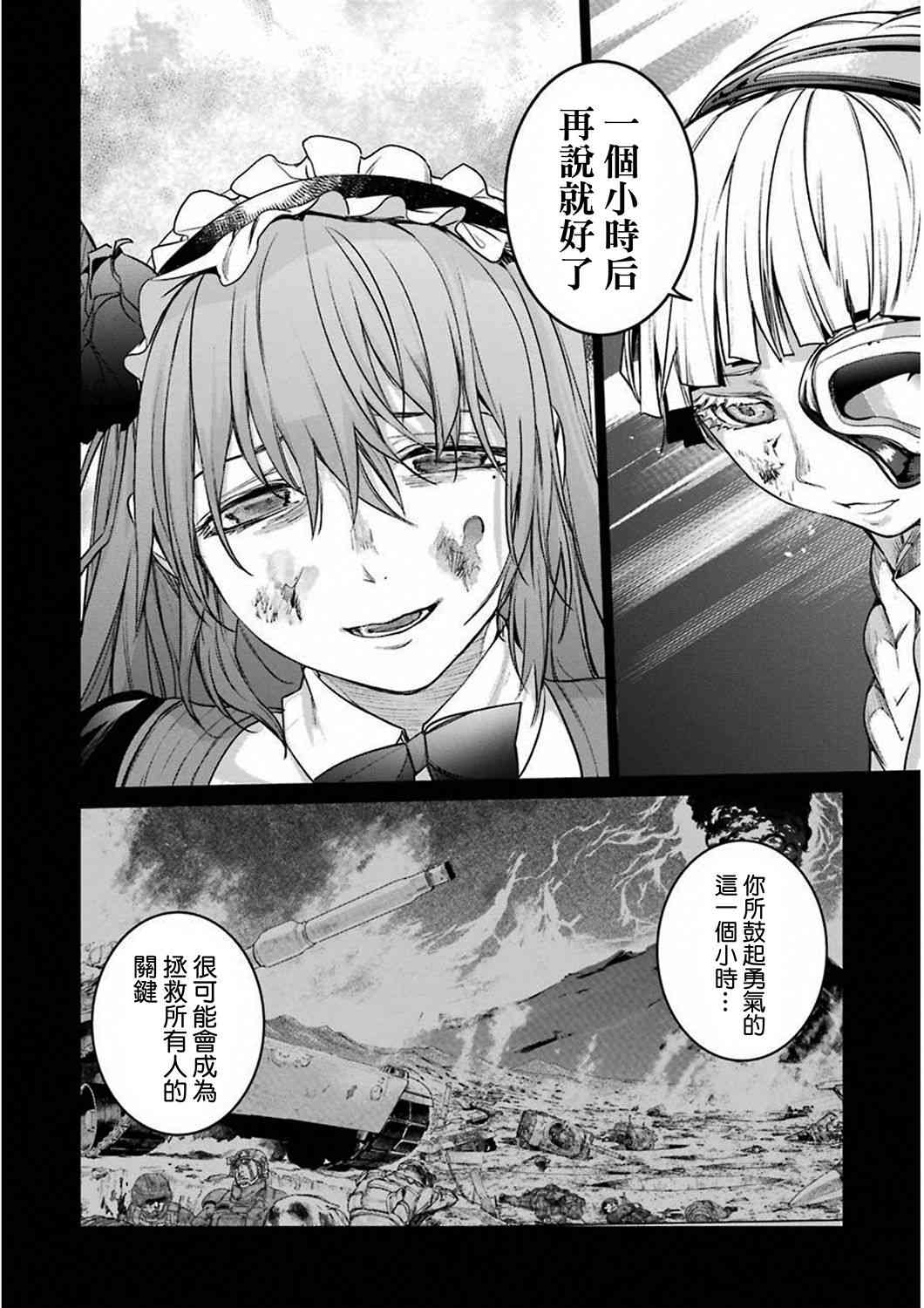31话7