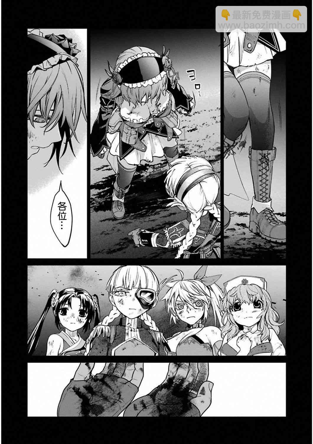31话8