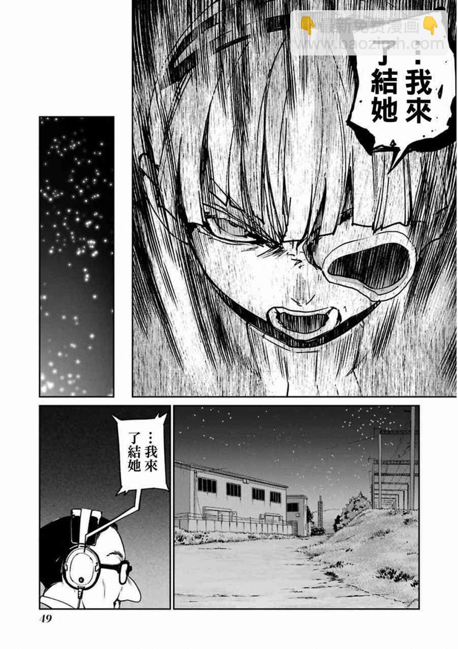 32话12