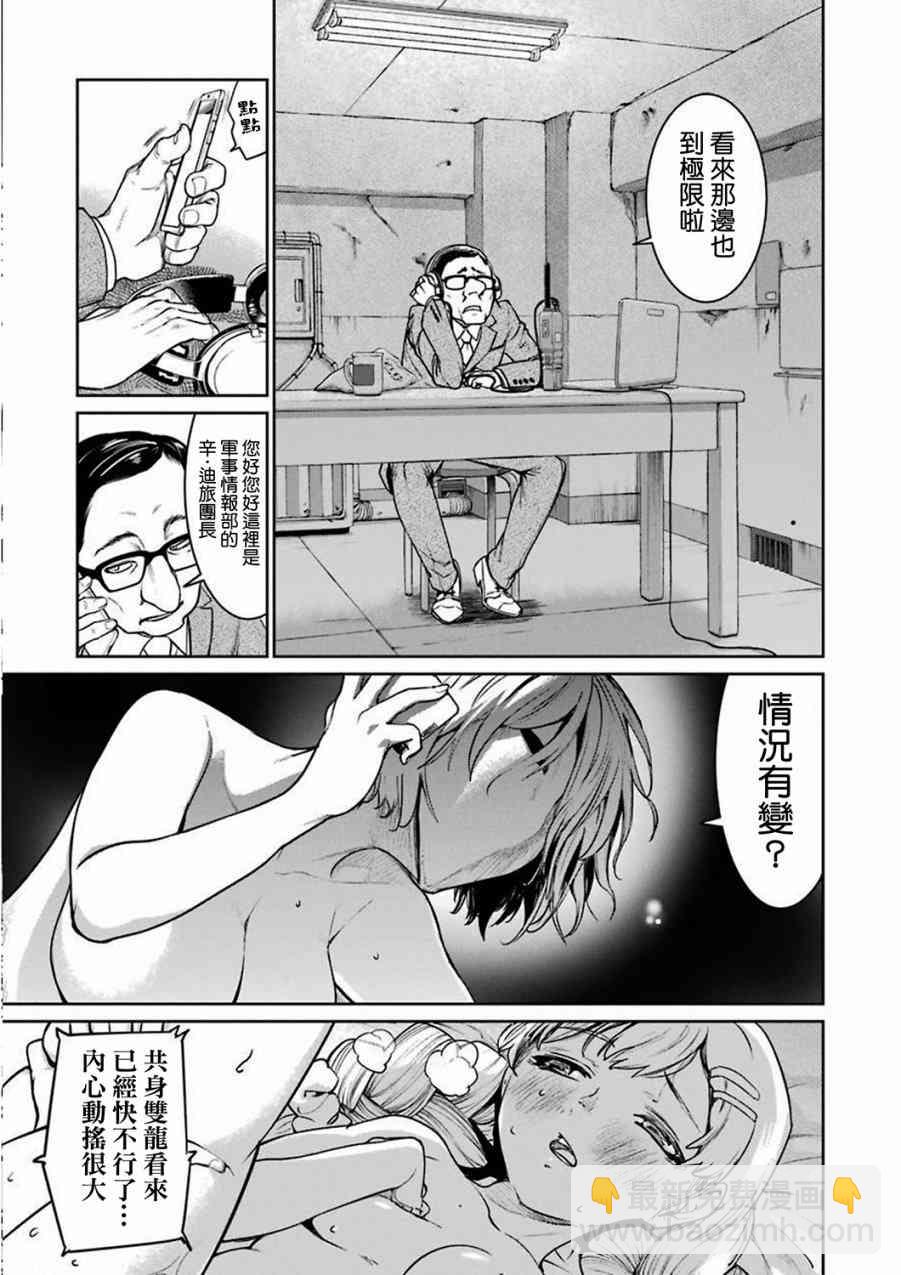 32话13