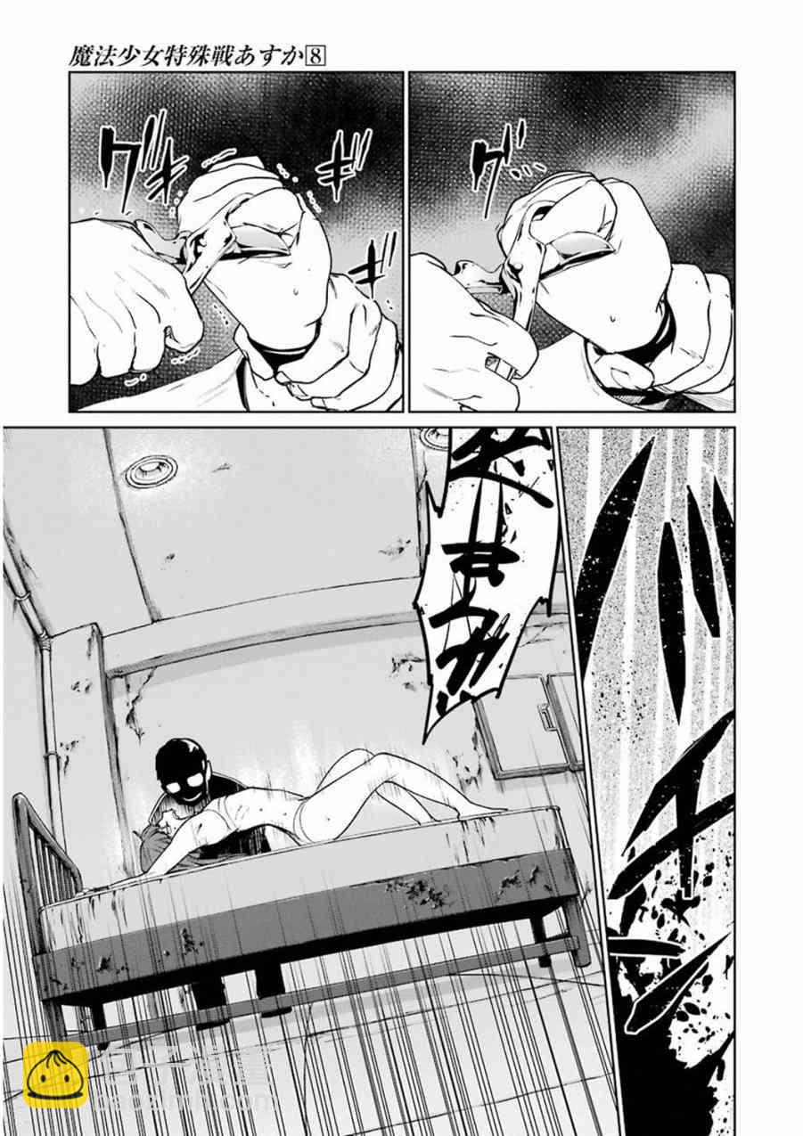 32话24