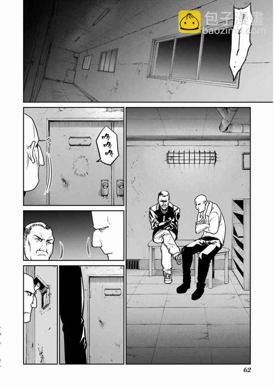 32话25