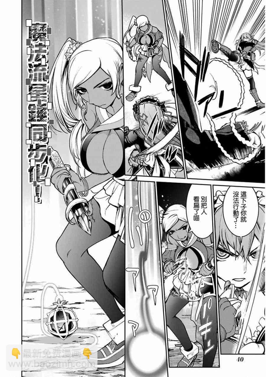 32话3