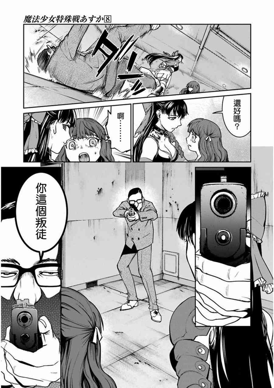 32话30