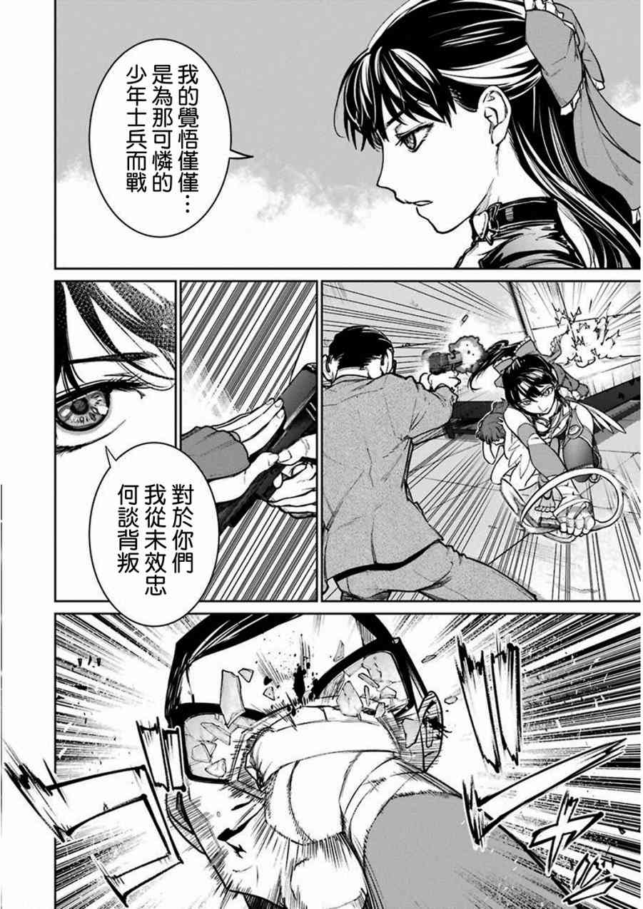 32话31