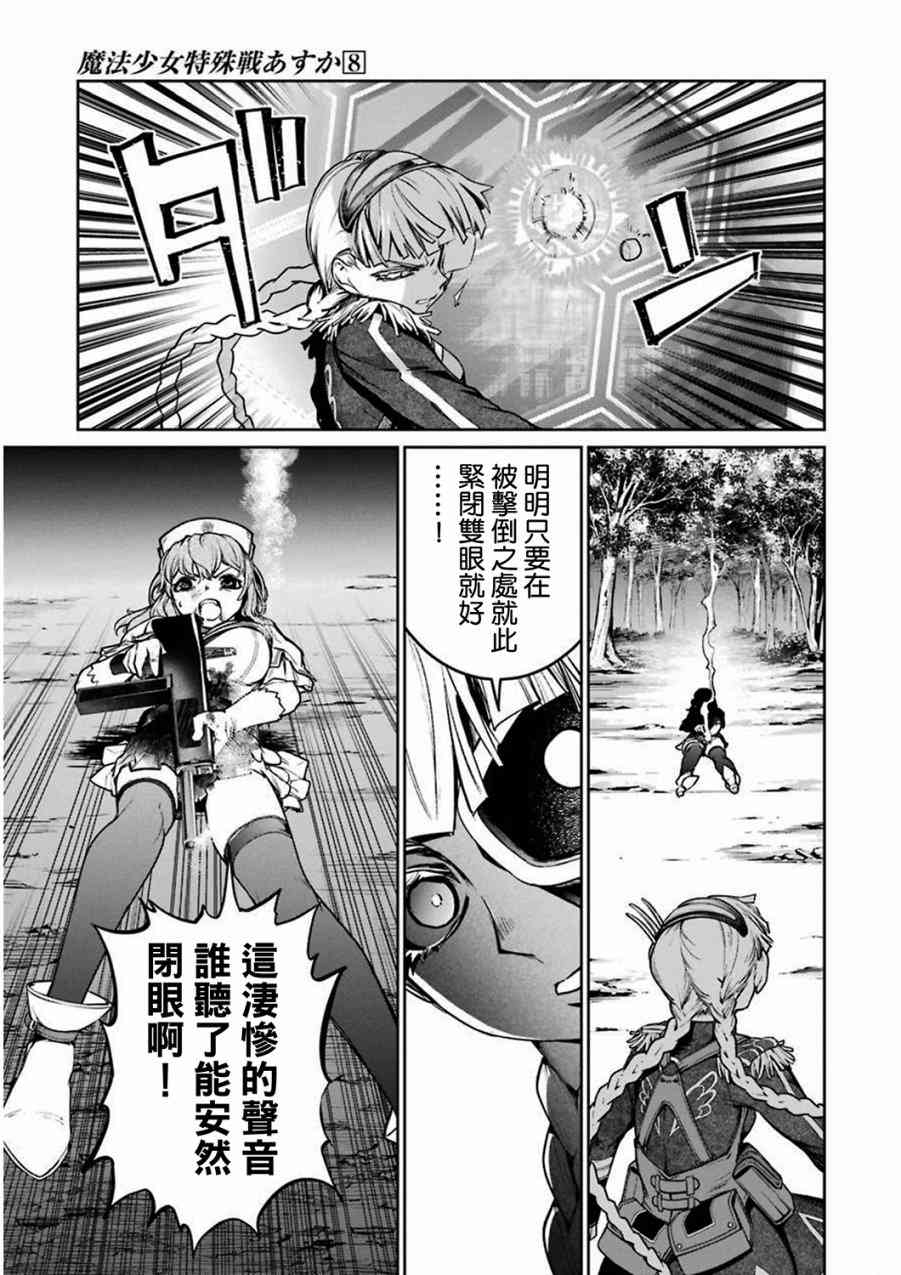 32话6