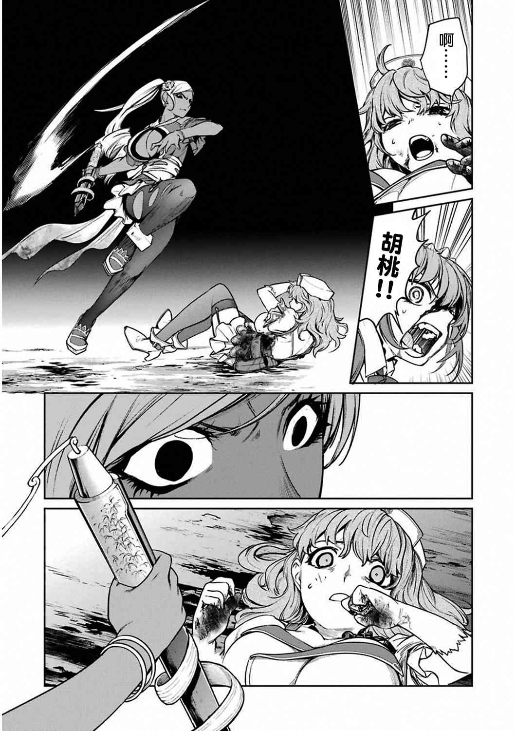 32话8