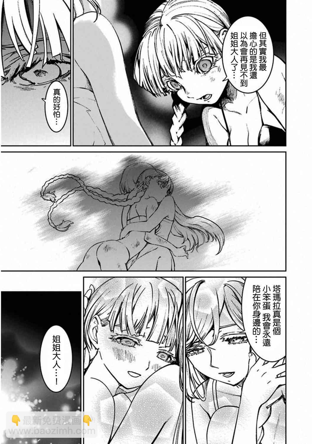 37话32