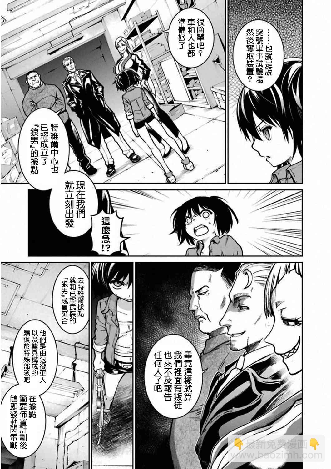 37话6
