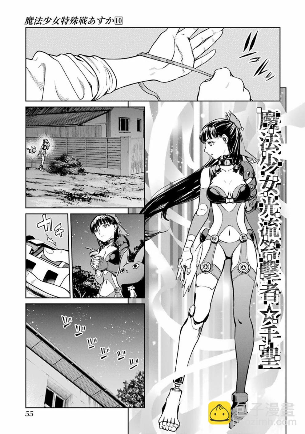 40话12