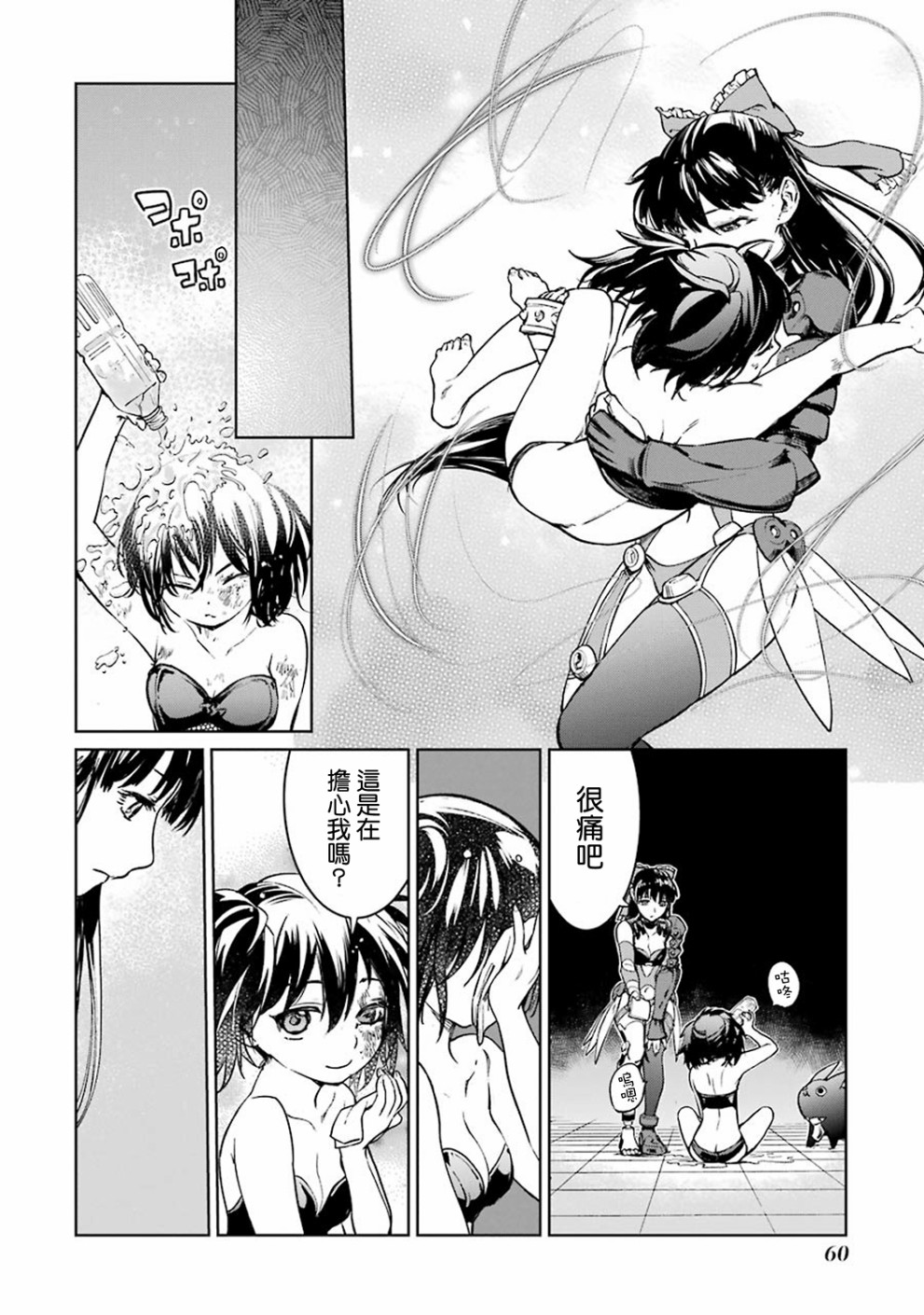 40话17