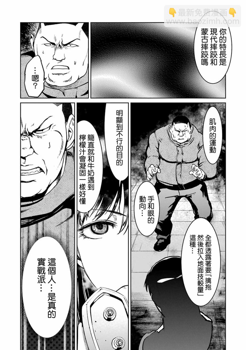 40话25