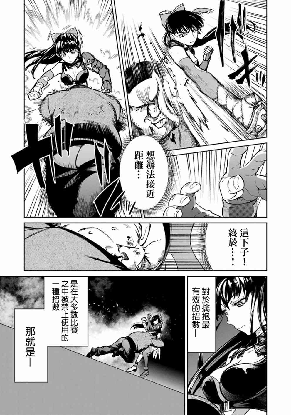 40话30