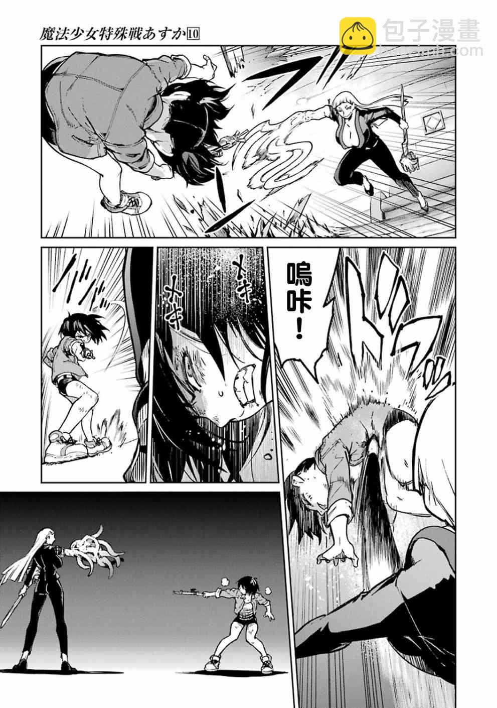 40话34